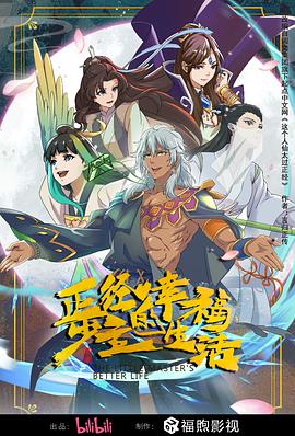 新·假面骑士2023