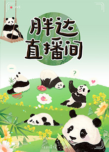 爱的使命