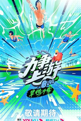 爱情治疗师