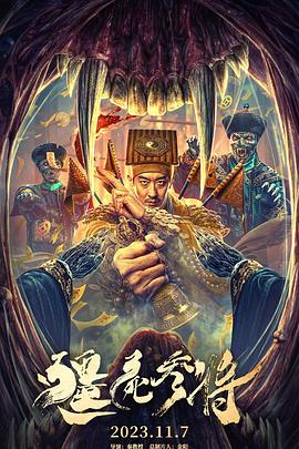 爱情麻辣烫