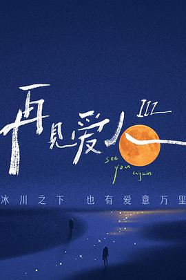 巴顿·芬克